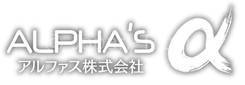 ALPHA'S