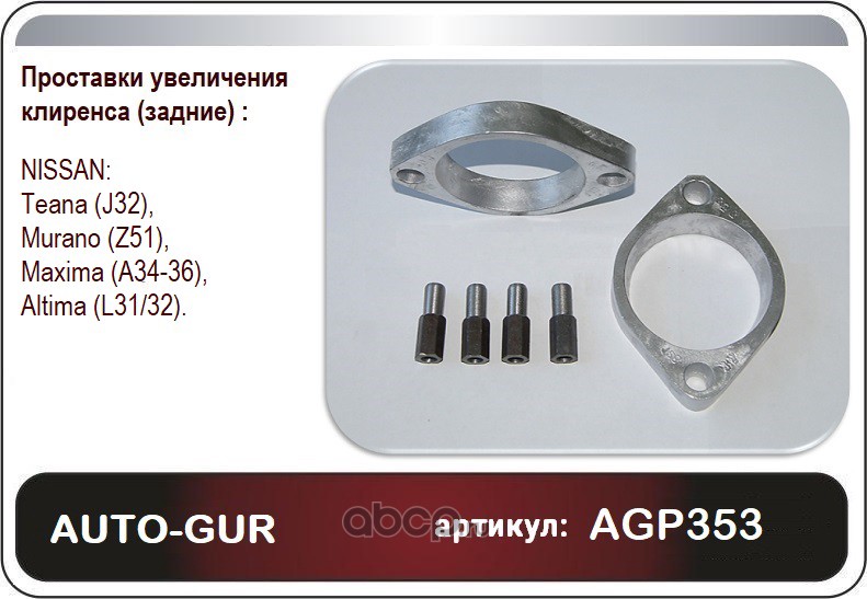 Купить 55322ZX00A NISSAN ОПОРА АМОРТИЗАТОРА и аналоги