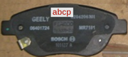 GEELY 1064001724 