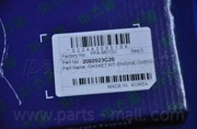 Parts-Mall PFAM012U 