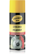 ASTROHIM AC4575 Смазка медная, аэрозоль 520 мл