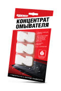RUNWAY RW2530 Омыватель стекла Концентрат (3 таблетки в блистерной упаковке)