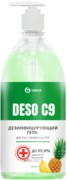 GraSS 125559 Дезинфицирующее средство на основе изопропилового спирта DESO C9 гель (ананас) 1 л