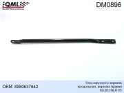 QML DM0896 