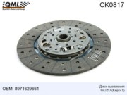 QML CK0817 