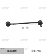 Ctr CLKK19R