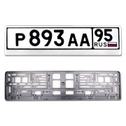 AVS A78487S 
