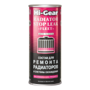 Hi-Gear HG9029 Состав для ремонта радиаторов и системы охлаждения