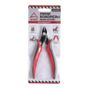 ARNEZI R6040010 Бокорезы мини 138мм с загнутыми губками для точных работ радиомонтажа