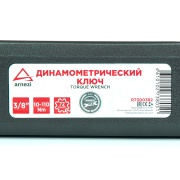 ARNEZI R7300382 Ключ динамометрический 3/8 10-110 Нм, 72 зуба, в кейсе R7300382