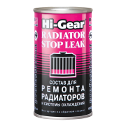 Hi-Gear HG9025 Состав для ремонта радиаторов и системы охлаждения