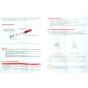 ARNEZI R7300382 Ключ динамометрический 3/8 10-110 Нм, 72 зуба, в кейсе R7300382