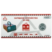 ARNEZI R7990105 Зарядное устройство ЗУ-10А (6/12В, 2.5-10А, акб 10-150Ач)