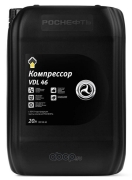 Rosneft 40837560 Масло компрессионное Compressor VDL 46