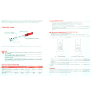 ARNEZI R7300121 Ключ динамометрический 1/2 20-210 Нм, 72 зуба, в кейсе
