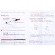 ARNEZI R7300122 Ключ динамометрический 1/2 65-350 Нм, 72 зуба, в кейсе