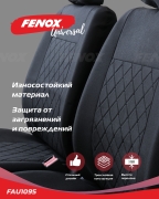FENOX FAU1095 Чехлы универсальные на сиденья