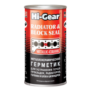 Hi-Gear HG9041 Металлокерамический герметик системы охлаждения