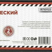 ARNEZI R7101122 Домкрат гидравлический подкатной 2т 130-330 мм в кейсе