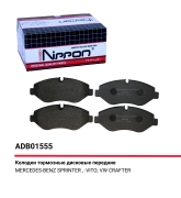 ALLIED NIPPON ADB01555
