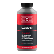 LAVR LN1104 Промывка системы охлаждения Классическая