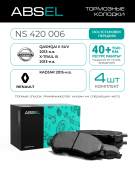 ABSEL NS420006 