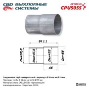 CBD CPU5055 