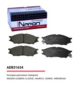 ALLIED NIPPON ADB31634 