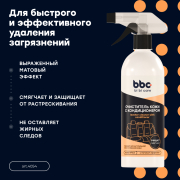 BiBiCare 4054 