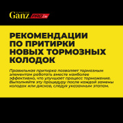 GANZ GIJ09024C 