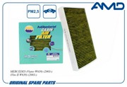 AMD AMDFC767A 