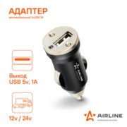 AIRLINE ACH1U11