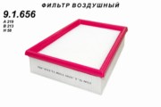 TSN 91656