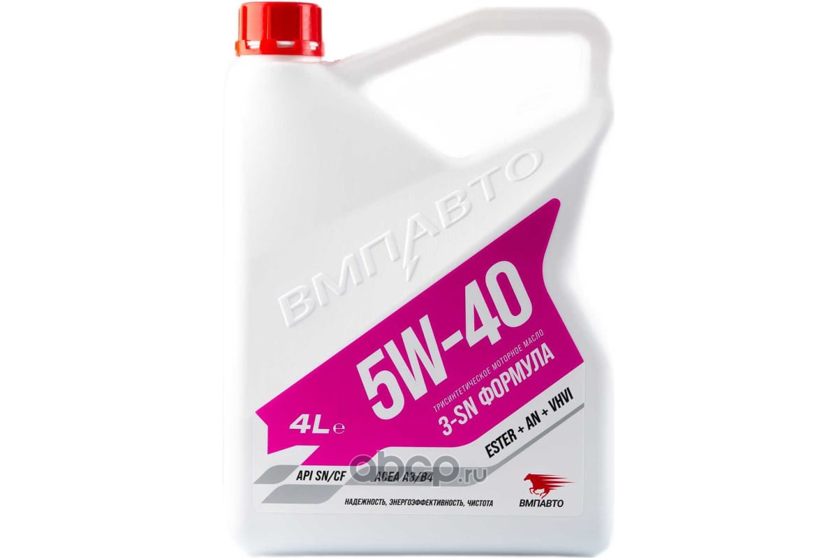 MOTIVE 5W-40 API SN/CF A3/B4 синтетика 5W-40 4 л., ВМПАВТО 9223