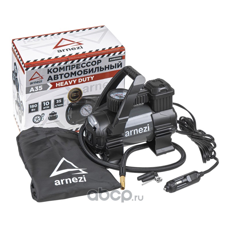Компрессор автомобильный 10 атм 35 л 180 Вт A35 Heavy Duty, ARNEZI A0302002