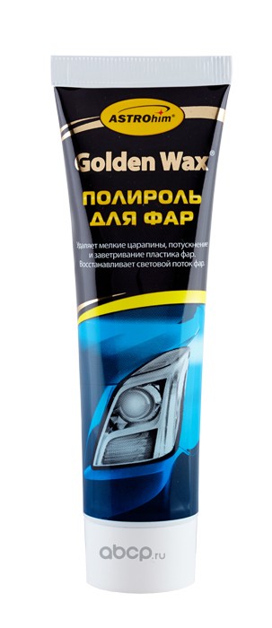 Полироль для фар, серия Golden Wax, туба 100 мл, ASTROHIM AC8310