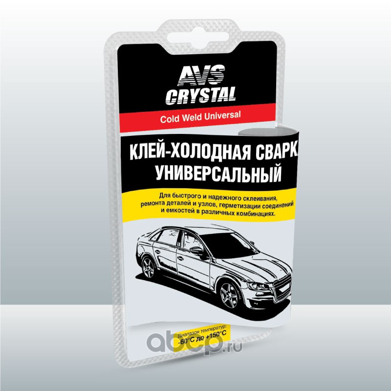 Холодная сварка универсальная 55 г AVS AVK-110, AVS A78096S