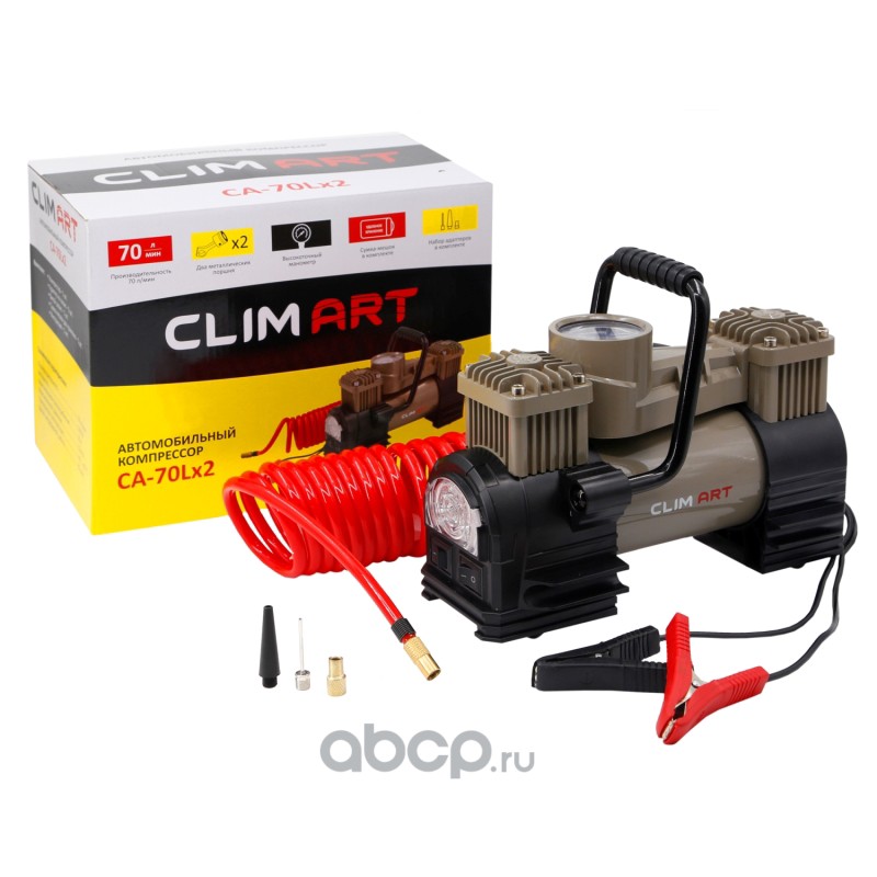 Компрессор Clim Art CA-70Lx2 LED, CLIM ART CLA00003