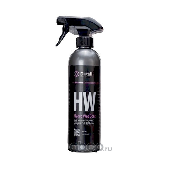 Hydro Wet Coat Кварцевое покрытие HW "Hydro Wet Coat" 500мл, Detail DT0104