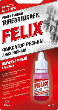 Фиксатор резьбы FELIX (красн.) 6мл., Felix 411040115