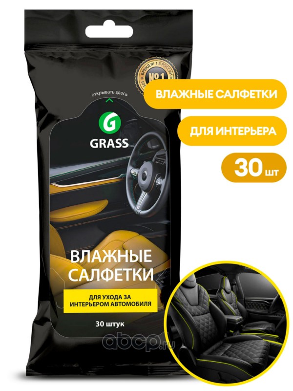 Салфетка влажная для ухода за интерьером а/м, GraSS IT0311