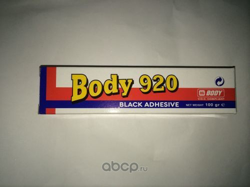 Герметик BODY 920 резина-метал тюбик черный(100г) 920.02.0000.0, HB BODY 9200200000