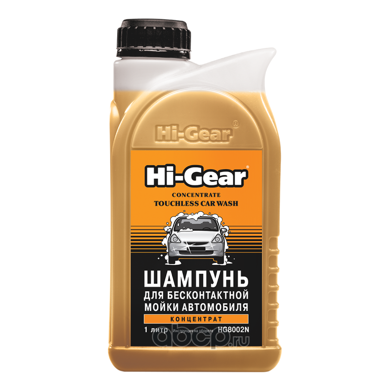 Шампунь для бесконтактной мойки автомобиля (концентрат), Hi-Gear HG8002N