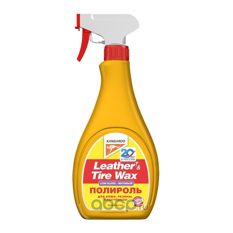 Полироль матовый (кож.,рез.,пласт.) Leather & Tire Wax Low Gloss, 500мл, KANGAROO 330149