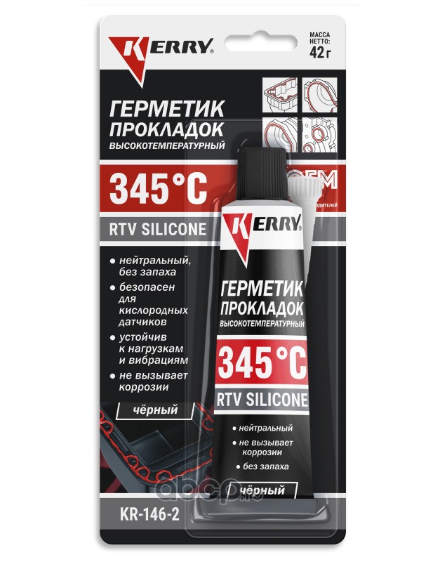 Герметик многоцелевой высокотемпературный автомобильный чёрный RTV 42 г, Kerry KR1462