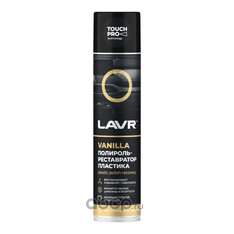 Полироль-реставратор пластика Vanilla, LAVR LN1418