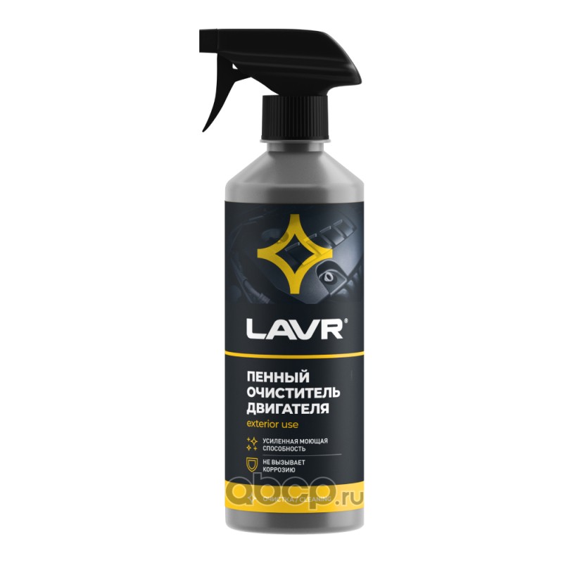 Пенный очиститель двигателя, LAVR LN1508