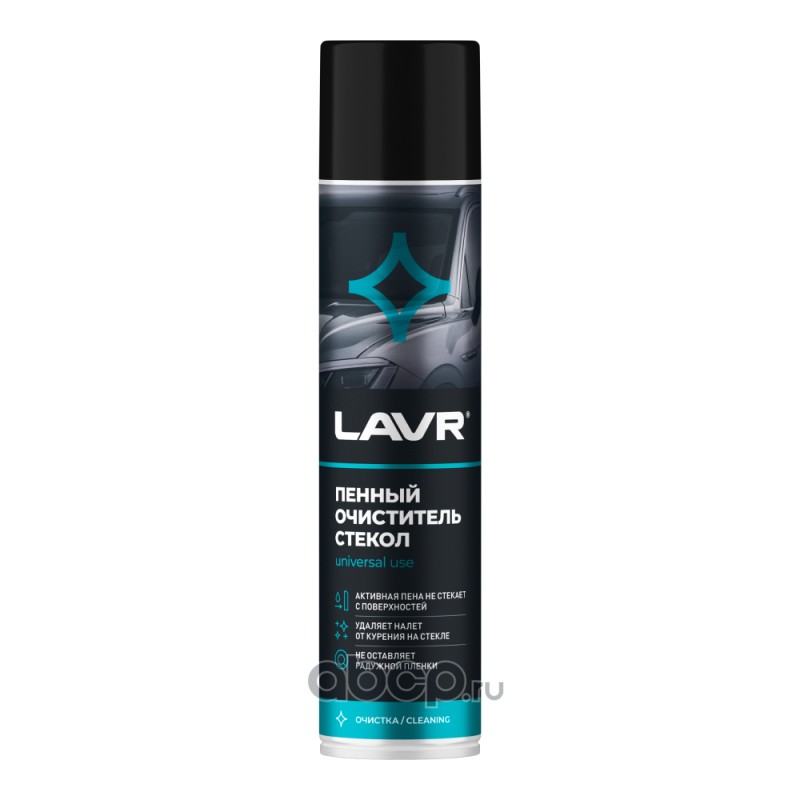 Пенный очиститель стекол, LAVR LN1621