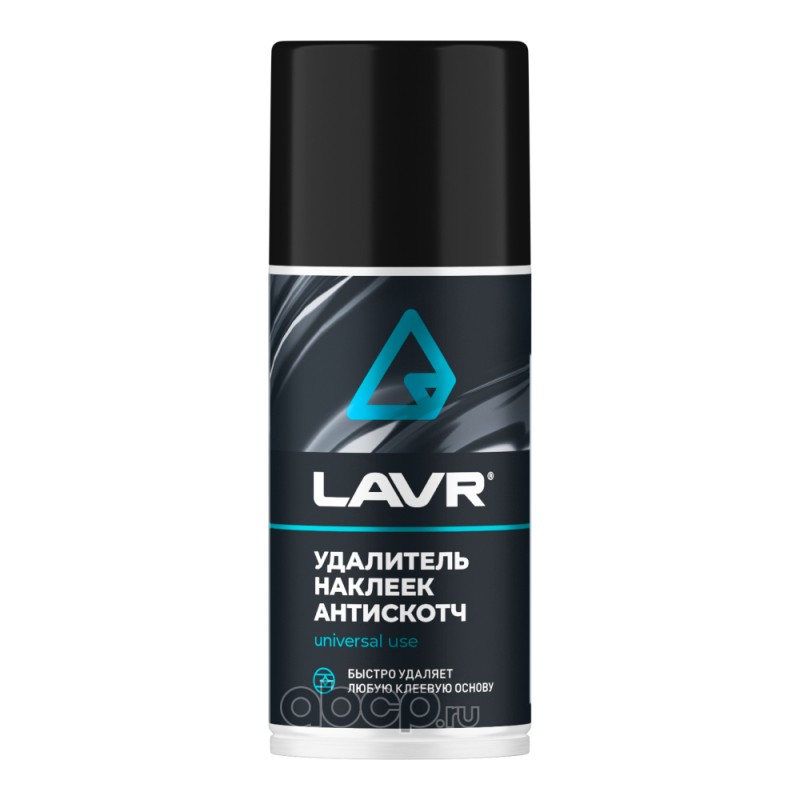 Удалитель наклеек Антискотч, LAVR LN1746
