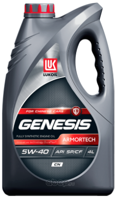 GENESIS ARMORTECH CN 5W-40 синтетика 5W-40 4 л., LUKOIL 3473441